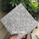 运城芝麻白火烧面地铺