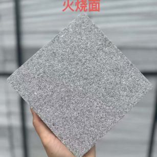 运城 芝麻灰火烧面