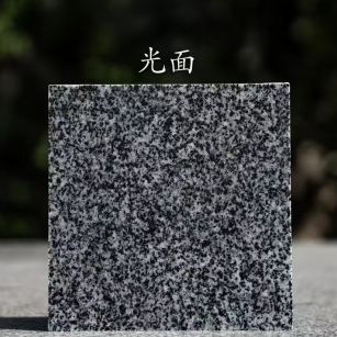 运城 芝麻黑光面