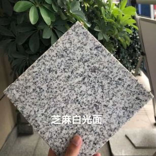 运城芝麻白石材用途及优势介绍