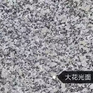 运城 芙蓉白（芝麻白大花）光面