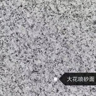 运城 芙蓉白（芝麻白大花）荔枝面