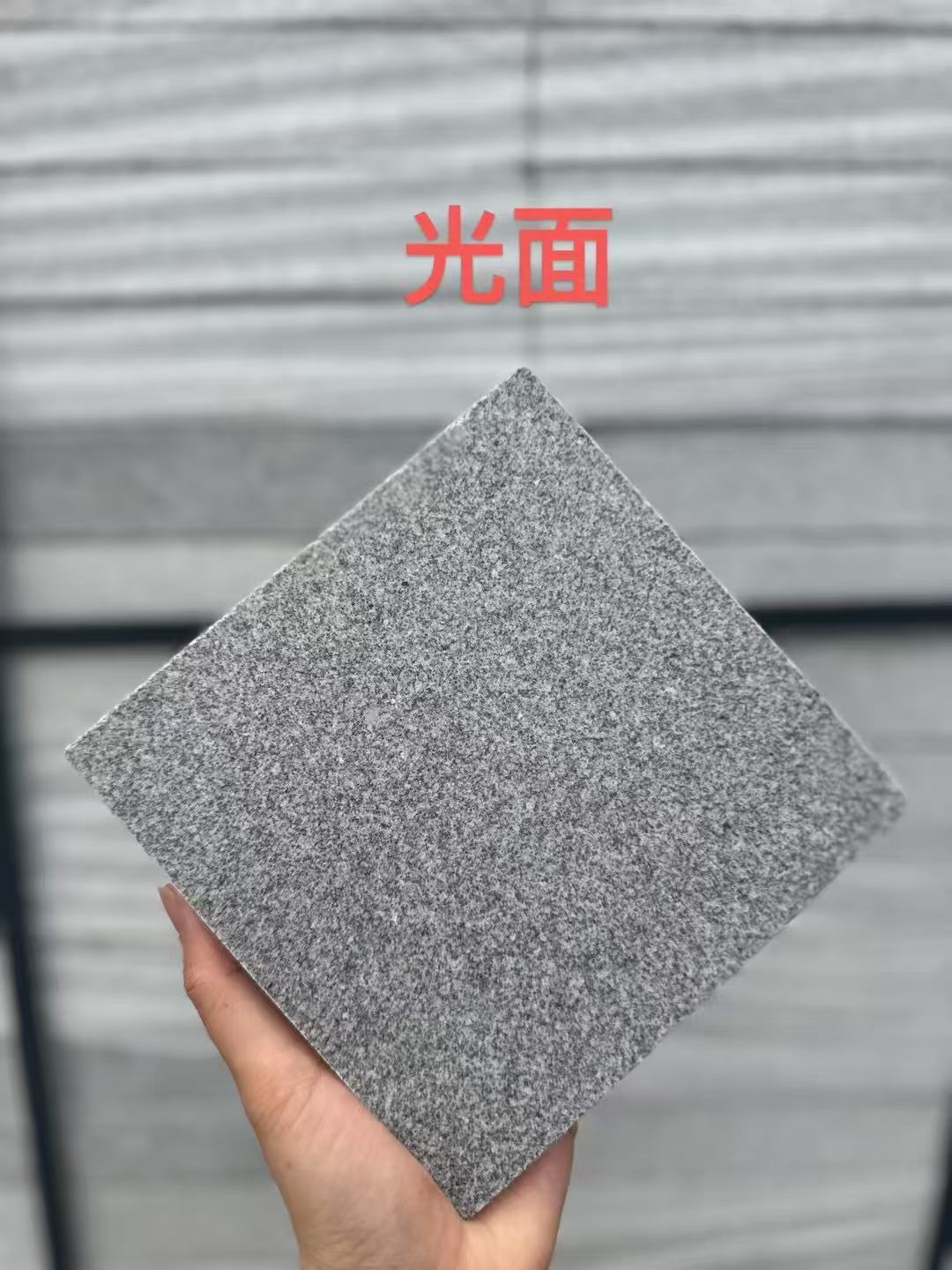 运城 芝麻灰光面