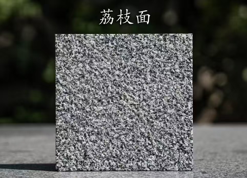 运城 芝麻黑荔枝面