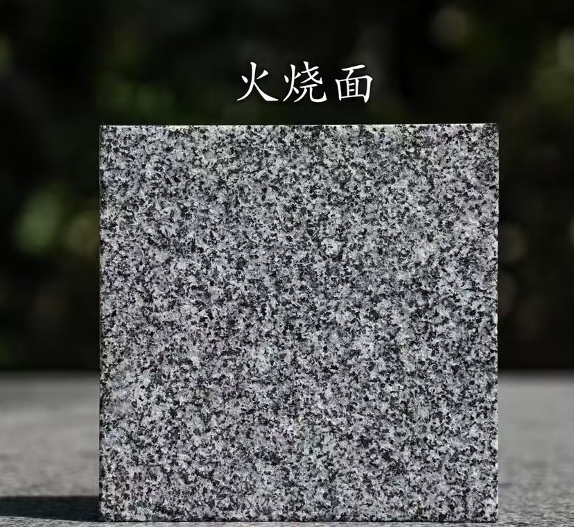 运城 芝麻黑火烧面