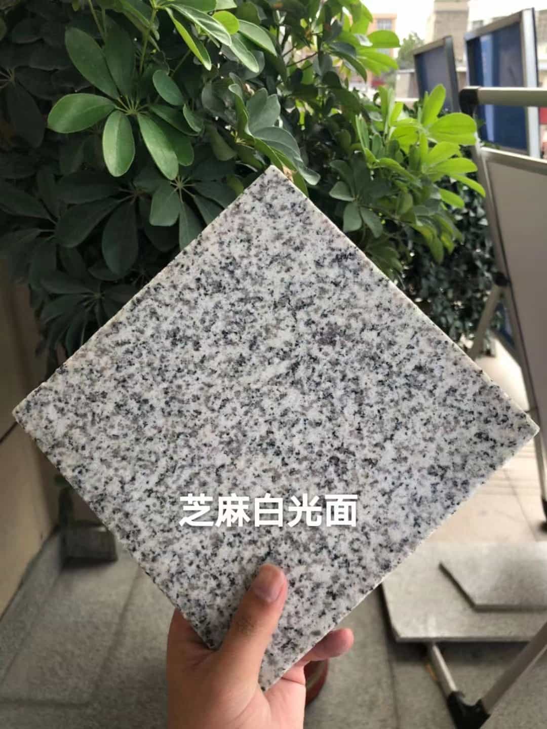 运城芝麻白石材用途及优势介绍