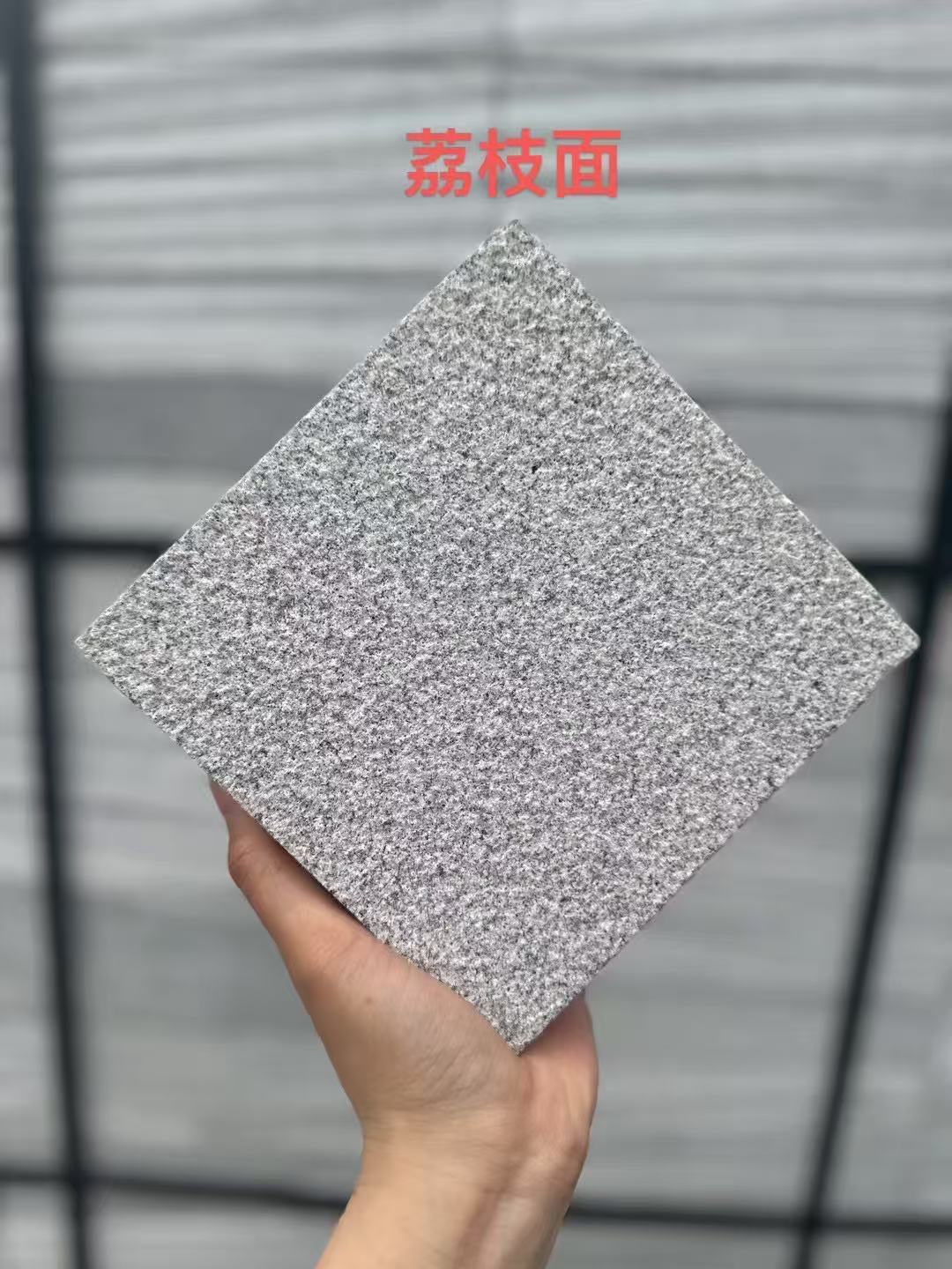 运城 芝麻灰荔枝面