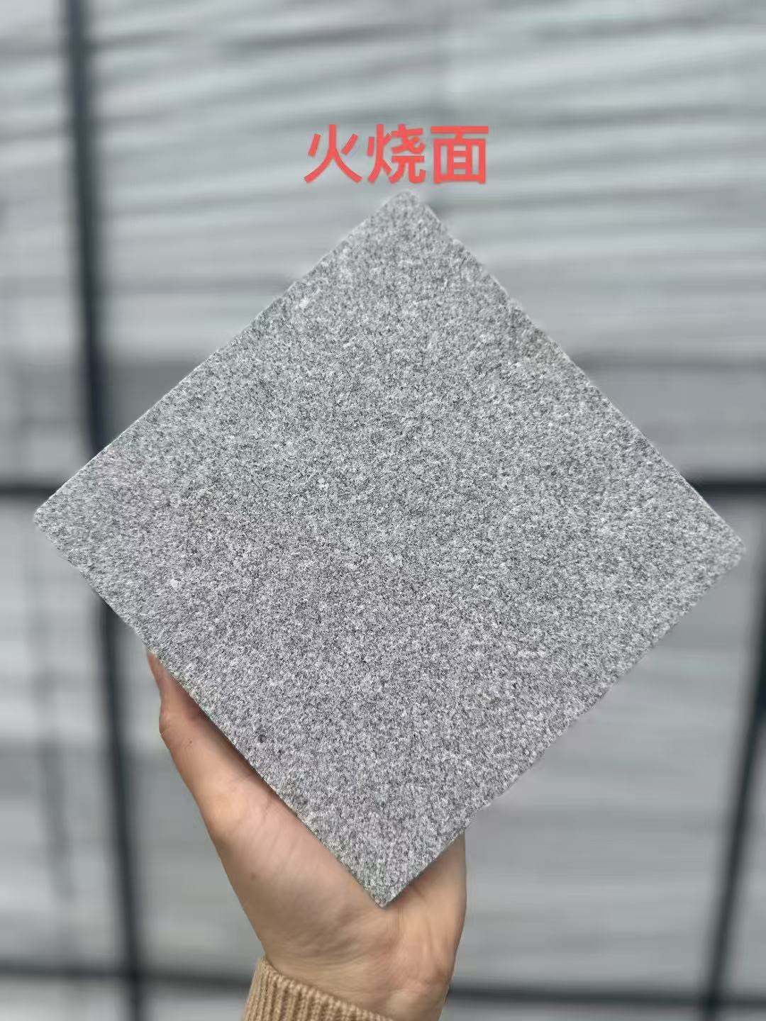 运城 芝麻灰火烧面